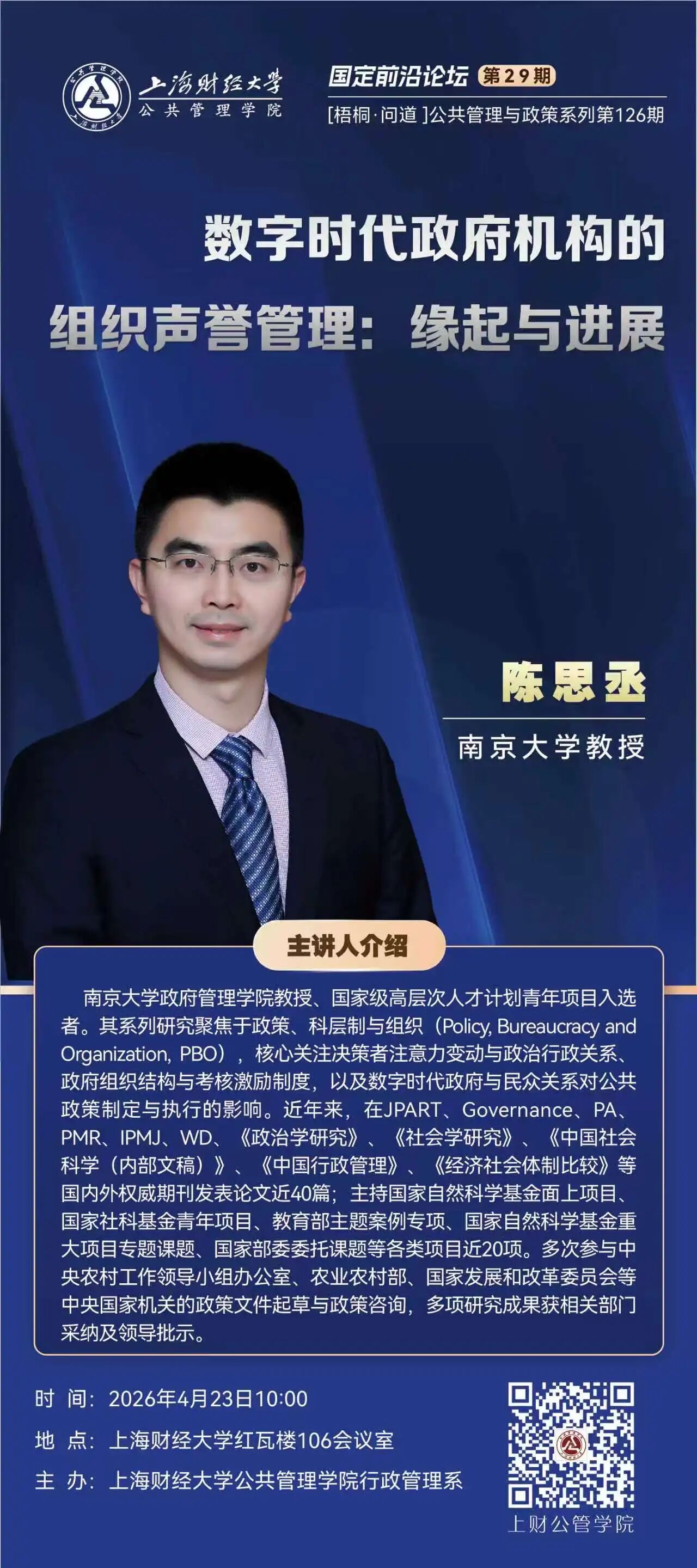 英国上市公司官网365