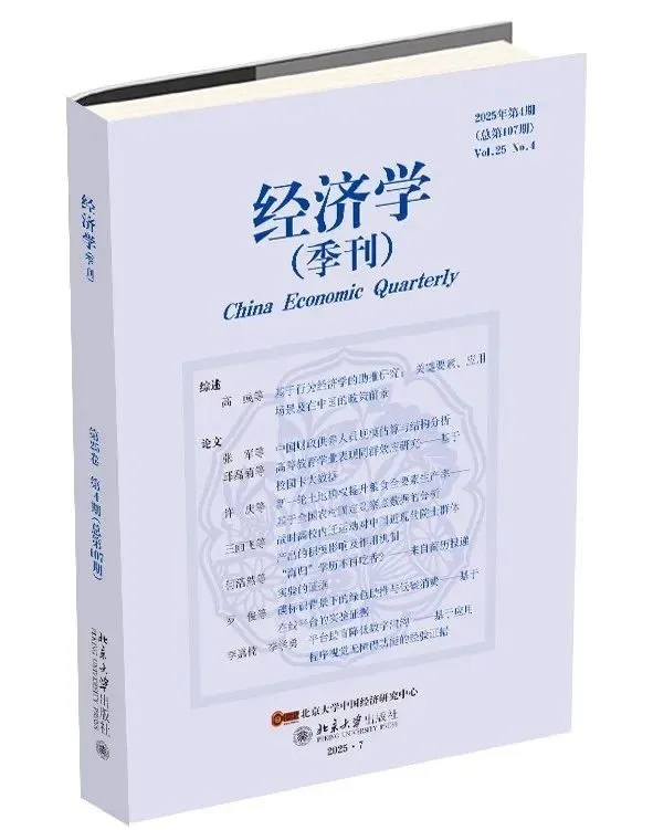 英国上市公司官网365