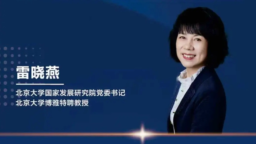 英国上市公司官网365