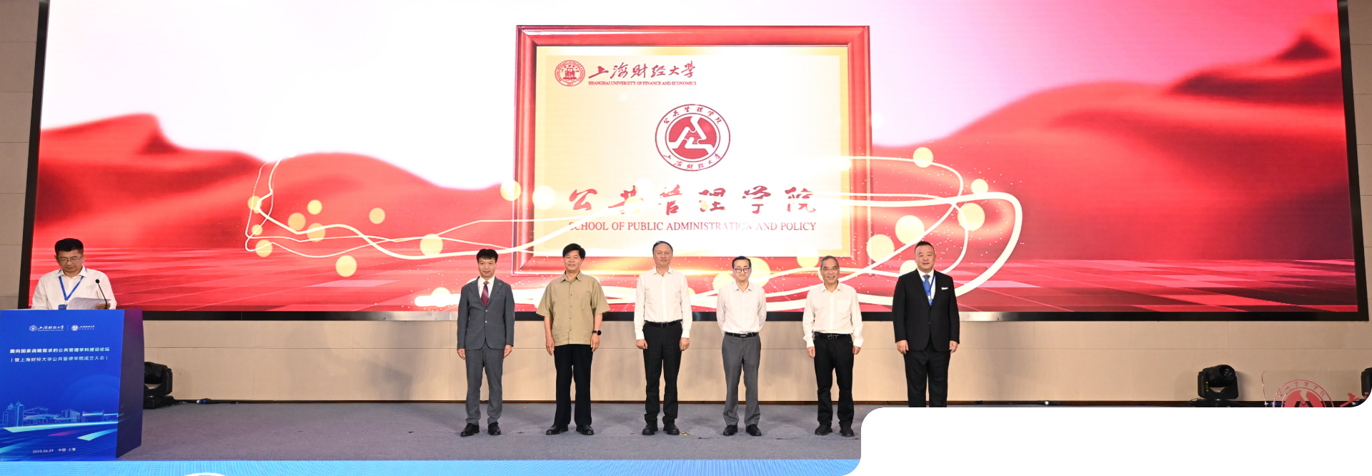 英国上市公司官网365